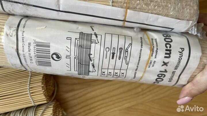 Бамбуковые рулонные шторы