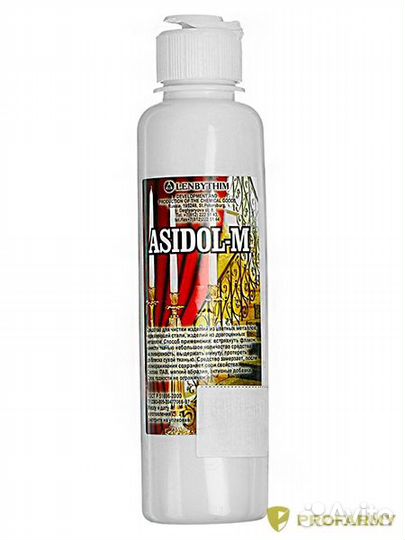 Асидол-М 300 г
