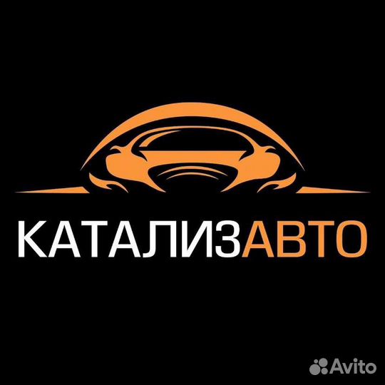 Скупка катализаторов,удаление катализатора