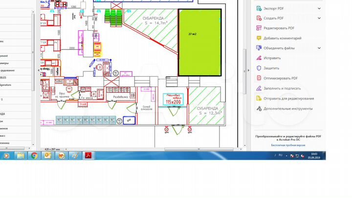Торговая площадь, 12 м²