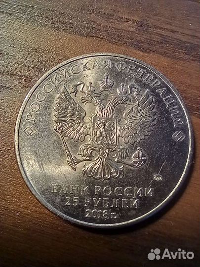 Монета чм2018