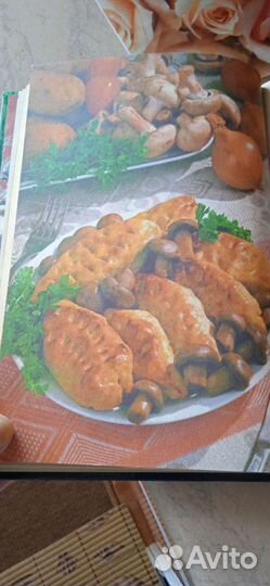 Книга кулинарная