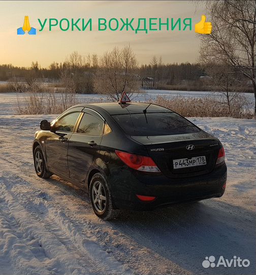 Спокойный автоинструктор Уроки вождения (МКПП)