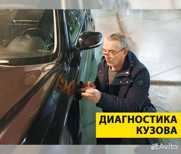 Автоподбор