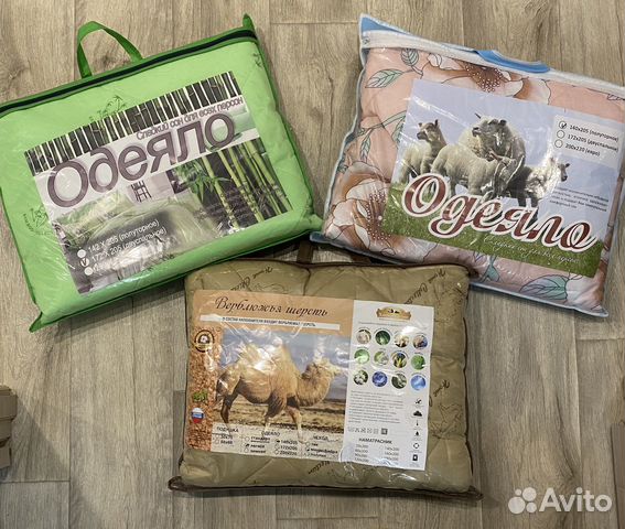 Одеяло 1.5, 2х спальное, евро