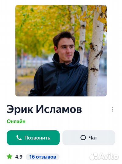 Репетитор на лето по физике и математике