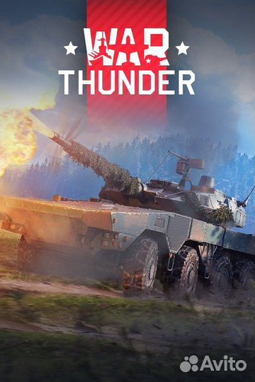 War Thunder - Type 16 (FPS) Bundle для Xbox