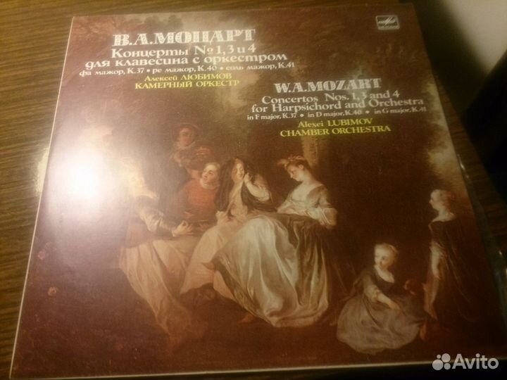 Виниловые пластинки СССР