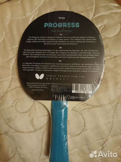 Ракетка butterfly progress