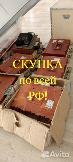 Контактор. ва-55-43.1600 А