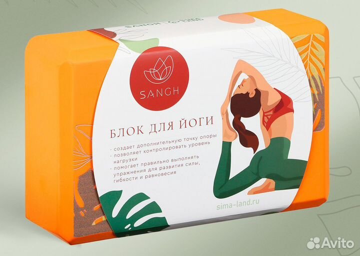 Блок для йоги Йога-кирпич две штуки