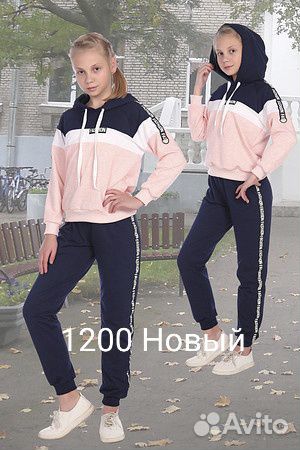 Костюм для девочки