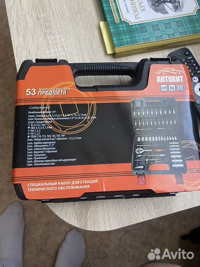 Набор инструментов 53 предмета