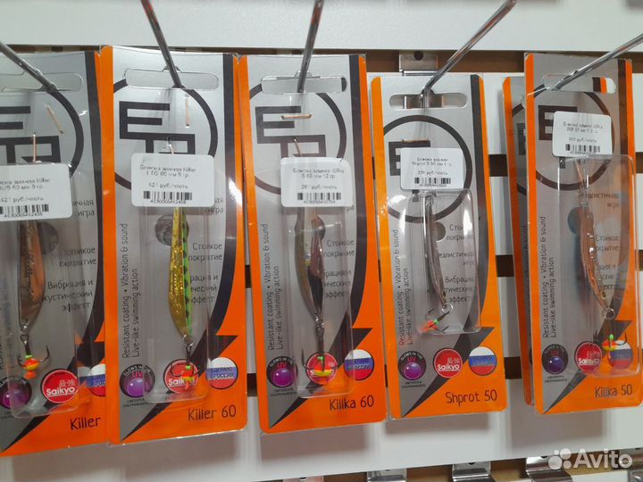 Оригинальные блесны ecopro для зимней рыбалки