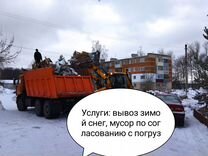 Вывоз мусора утилизация на полигон