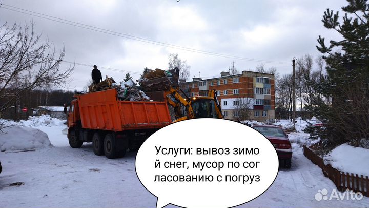 Вывоз мусора утилизация на полигон