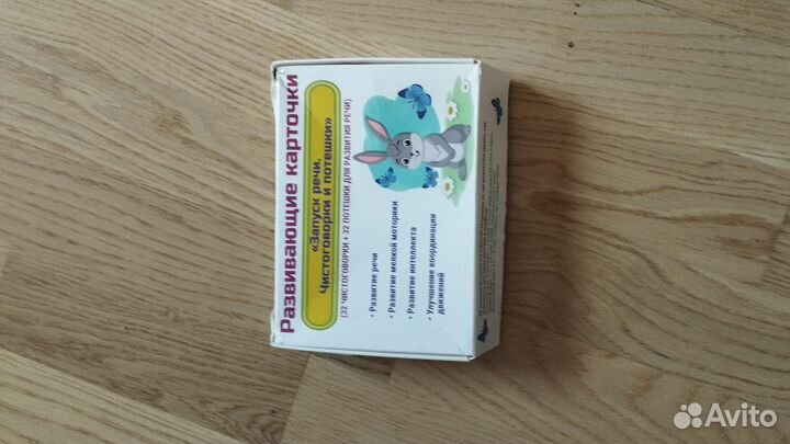 Книги для малышей