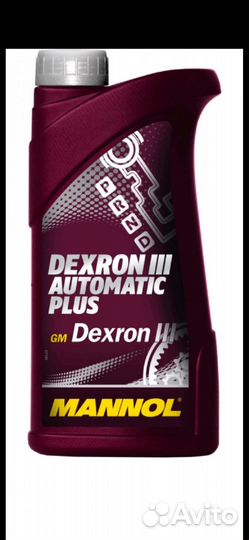 Масло трансмиссионное