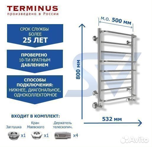 Полотенцесушитель Евромикс водяной