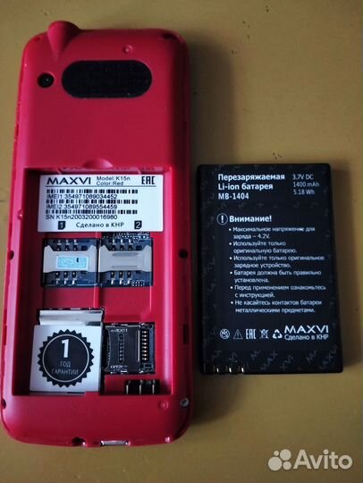 MAXVI K15n