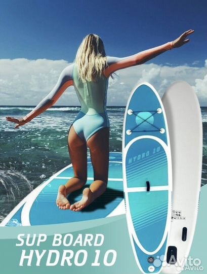 Аренда sup доски