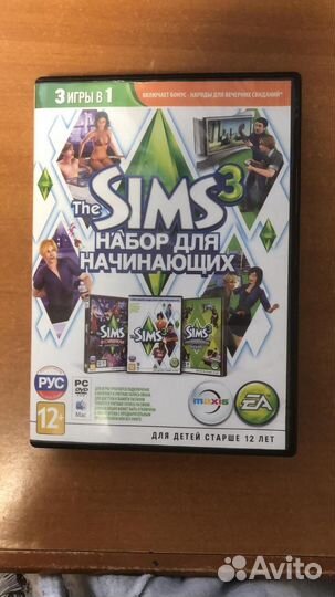 Компьютерная игра