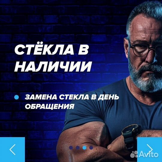 Лобовое стекло Хендай Санта Фе 1