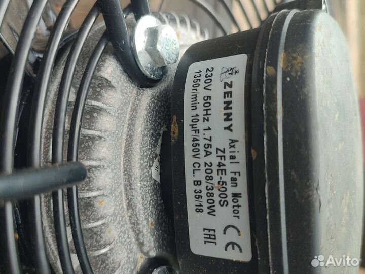 Вентилятор осевой промышленный