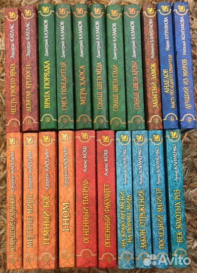 Магия фэнтези 1