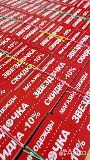 Изготовление пластиковых карт