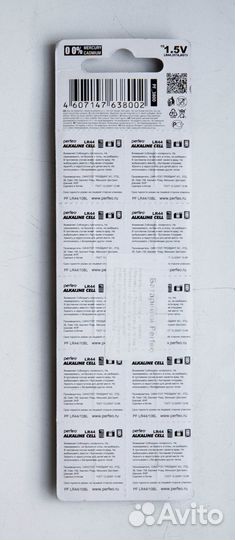 Батарейки Perfeo таблеточные, 10 шт