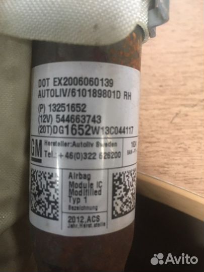 Подушка безопасности шторка Chevrolet Cruze