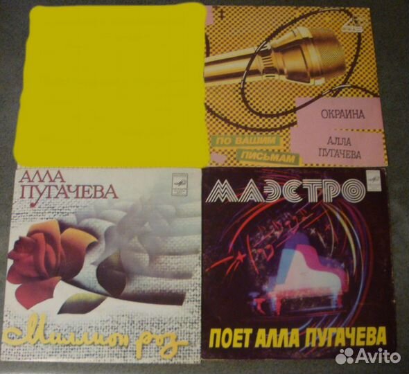 Виниловые грампластинки