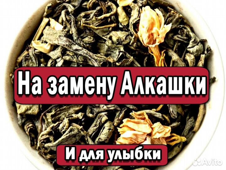 Шокирующий Чай Дань Хунь от кислой мины