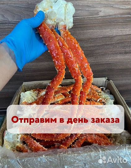 Морепродукты опт розница