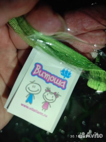 Дождевик на прогулочную коляску