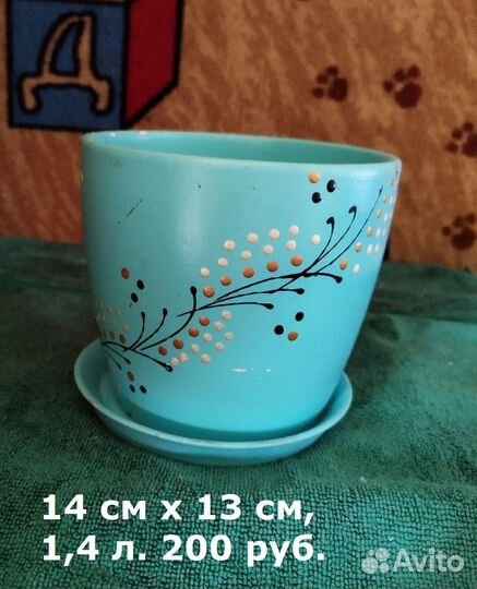 Цветочные горшки и поддоны