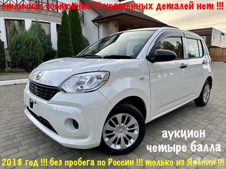 Daihatsu Boon 1.0 CVT, 2018, 92 000 км