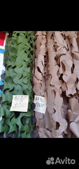 Маскировочная сеть