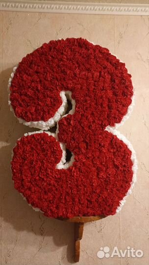 Цифра для праздника, собственного произведения