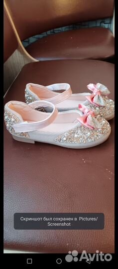 Туфельки для девочки