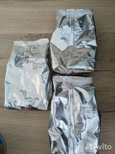 Friso gold 1