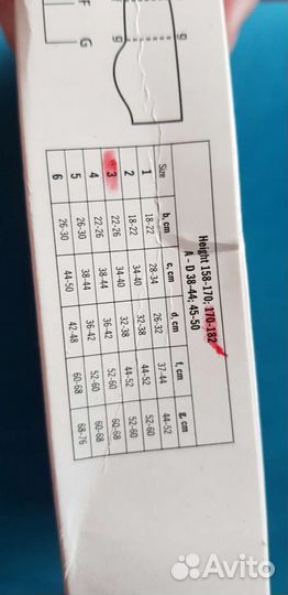 Компрессионные чулки