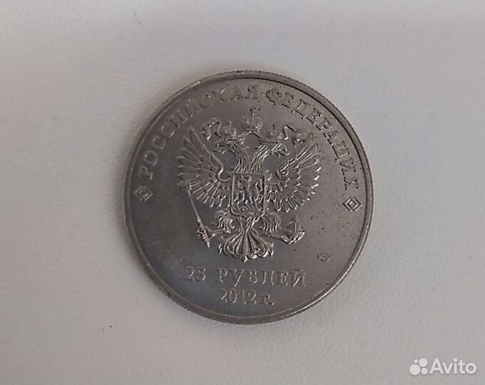 Монеты Сочи