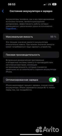 iPhone 14 Pro Max, 256 ГБ