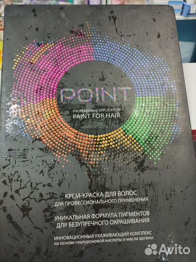 Краска для волос Point