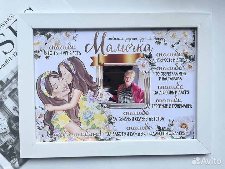 Постеры к дню матери, календари, постеры семейные