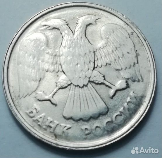 Монета коллекционная с (браком)