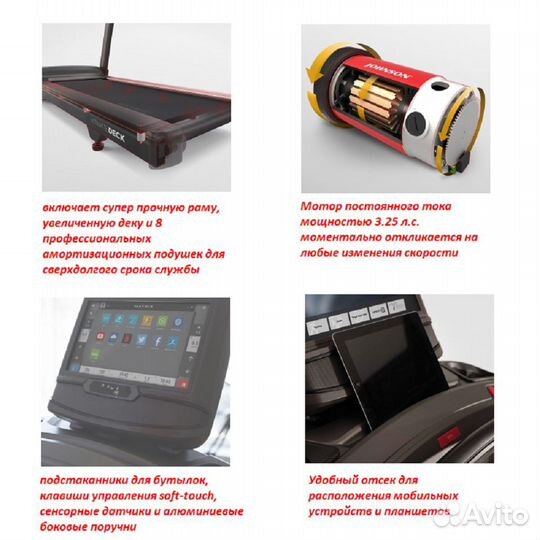 Беговая дорожка matrix TF30XR