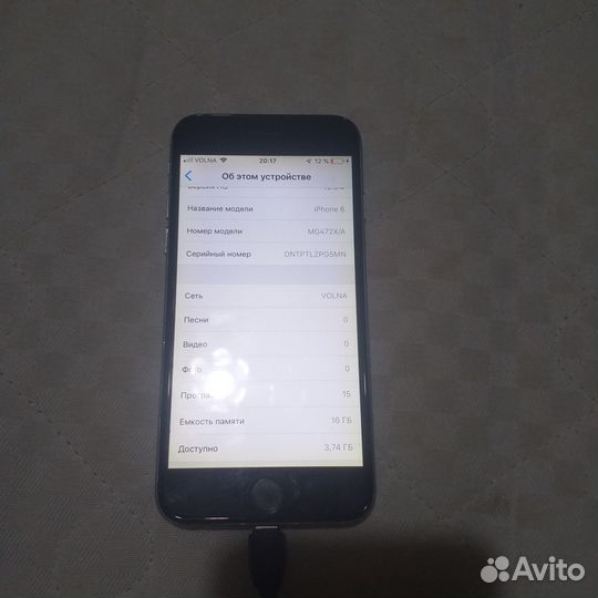 iPhone 6, 64 ГБ